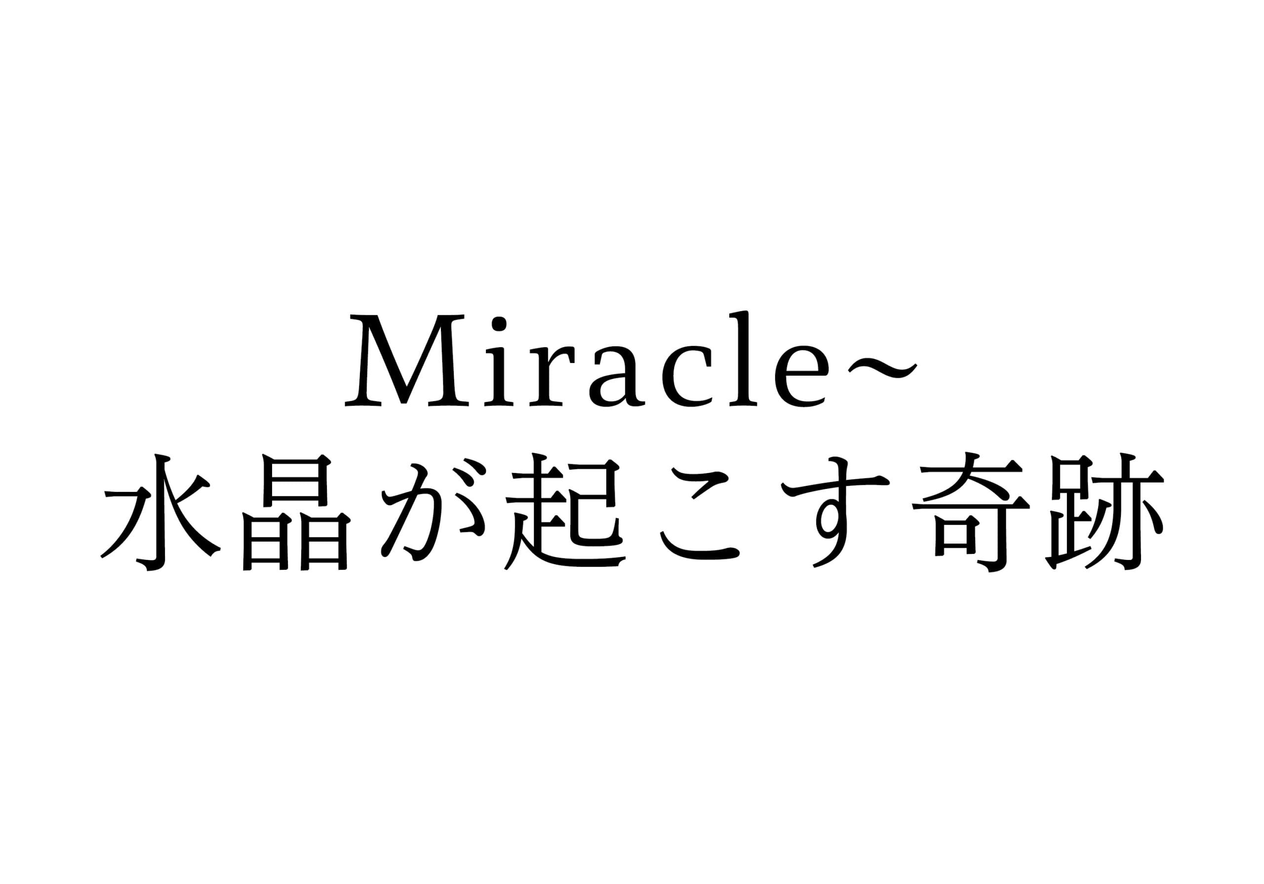 1.はじめに