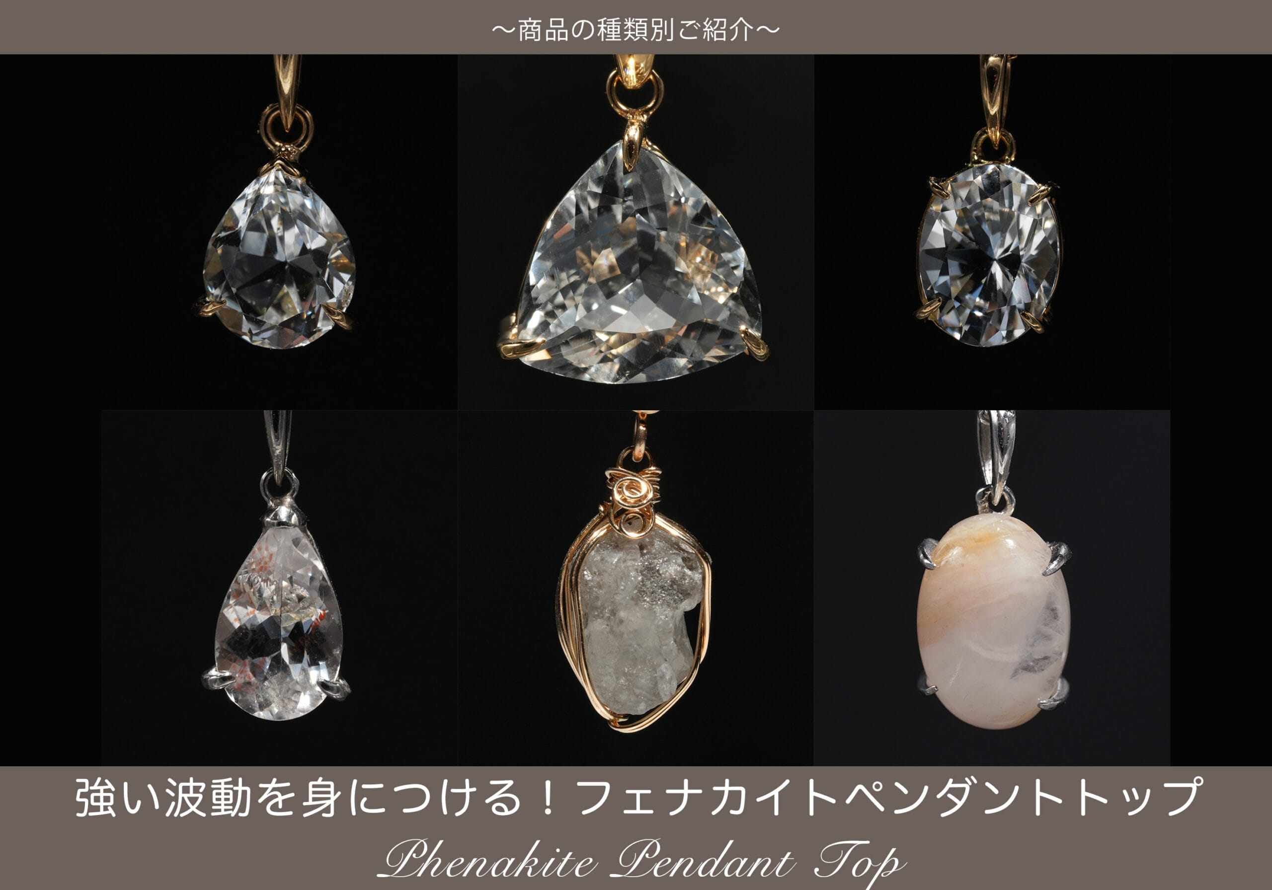【ソ付】フェナカイト10金ペンダントトップ 純金10gコインバー ペンダントトップ | 高品質 金・プラチナ